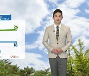 [날씨] 주말 내내 구름 많고 선선..큰 일교차 주의