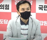 '이재명 무죄' 권순일, 대장동에 덜미.. 김진태, "아주 지능적인 사후수뢰"