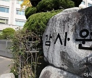 KBS 아이돌 오디션 '더유닛' 점수오류로 최종순위 뒤바꿔
