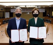 '입학·취업 연계' 경남정보대·리챠드프로헤어 주문식교육 협약