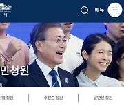 '광주 장애인 성폭행 의혹' 부모 "보복범죄 두렵다" 국민청원