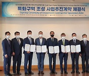 인천 송도국제도시에 2024년까지 초저온 물류센터 들어선다