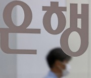 금소법·특금법 유예기간 '끝'.. 막바지 채비로 금융사들 분주