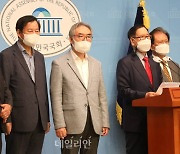 자유헌정포럼, 박지원 국정원장 대선 개입 규탄 기자회견