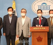 박지원 국정원장 대선 개입 규탄 기자회견 하는 전 국회의원들