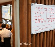 '추석 끝' 서울 거리두기 4단계 다시 강화