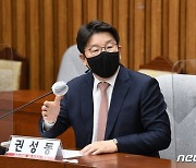 野 "檢, 대장동 수사 의지 없어".. 박범계 "등장 법조인 역할 의심"