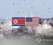 북한 "종전선언 시기상조..미 적대정책 철회가 최우선"