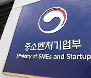 소상공인 정책자금 대출 6개월 만기연장·상환유예 지원