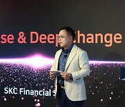 SKC, 모빌리티 소재 회사 도약..2025년 기업가치 30조 성장