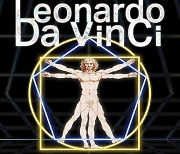 하나카드, '레오나르도 다빈치: 다빈치의 꿈' 공식 후원