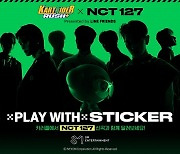 넥슨, '카러플'과 NCT127 콜라보..'Sticker' 노래 들으며 레이싱