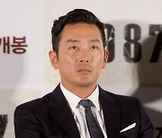 '프로포폴 불법 투약' 하정우, 벌금 3000만원 확정