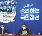 민주, '청약통장' 윤석열에 "업그레이드된 박근혜..잠꼬대 같은 소리"