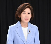 나경원 "대장동 사업과 무관..허위사실 유포자 고발"