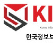 KISSU, 정보보안 침해사고 검사 예방 '세큐메일인스팩터' 출시