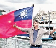 내일 대만 국민당 대표 선거..'홍통 논란' 장야중 신드롬