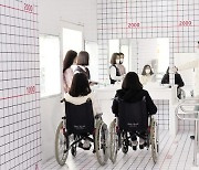 [대한민국 복지의 내일] 장애인·비장애인 모두를 위한  '2021 유니버설디자인 공감주간' 개최