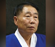 국가무형문화재 '남사당놀이' 박용태 보유자 숙환으로 별세