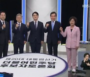 민주당 후보 5인 TV토론회 격돌..부울경 공약은?