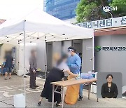 광주·전남 연휴 지나고 코로나19 고비..적극적 검사 권고