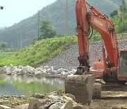 [충북&오늘] 영동군, 풍수해 생활권 종합정비 추진