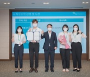 한국남부발전, ESG 경영실천 홍보 영상콘텐츠 공모 호평 속 마무리