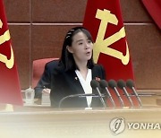 김여정 "종전선언 나쁘지 않아..흥미있고 좋은 발상"