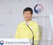 '코로나 재택치료' 전국으로 확대.."서울시 전담 TF 구성"