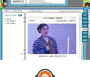 원슈타인, 이효리 '텐미닛' 리메이크 티저 공개..유니크 음색 '기대↑'