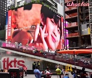 위아이 김요한, 뉴욕 타임스퀘어 대형 전광판 장식..'글로벌 생일 축하' 받았다