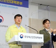 재택치료 전국 17개 시·도로 확대한다.."서울시도 특별생활치료센터 설치"