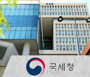 세금 안 낸 고액 상습체납자들, 결국 구치소행 의결