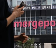 [Newsmaker] Mergepoint saga sparks flood of complaints in Aug.