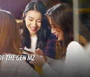 Secrets of the Gen MZ (KOR)