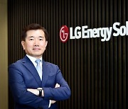 LG에너지솔루션, 상온에서 충전되는 전고체 배터리 개발