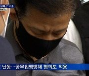 '전자발찌 훼손·살인' 강윤성 구속 기소.."사이코패스 판정"