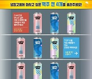 증권사들이 하반기 기대주로 꼽는 '롯데칠성' 왜?