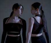 'JYP 2022 신인 걸그룹' 지우·규진, 댄스 커버 영상 공개..남다른 존재감