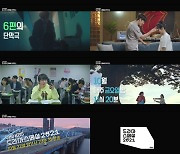'드라마 스페셜 2021' 티저 공개, TV시네마 4편+단막극 6편..기대감 UP