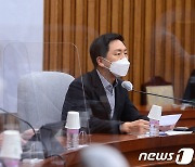 김기현 "전기요금 인상, 文정권의 잘못된 탈원전 정책 청구서"