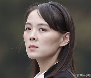"文 종전선언은 흥미있는 제안"..김여정 긍정평가에 대북주↑