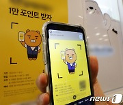 빅테크 잡으려다 스타트업 다 죽는다..핵심 서비스 줄줄이 중단