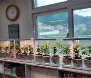 트리플래닛, 초등학교 56곳에 환경교육 콘텐츠 보급