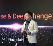 이완재 SKC 대표, "2025년 기업가치 30조 원 '도전'"