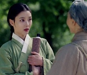 '홍천기' 측 "김유정, 삼신할망 만나 신묘한 일 겪는다"