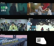 '드라마 스페셜 2021' TV시네마 4편+단막극 6편..다채로운 작품 예고