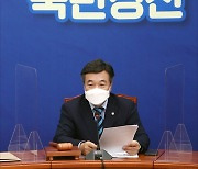 [헤럴드pic] '다함께 승리하는 더불어민주당 국민경선'