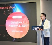 SKC "배터리·반도체 소재사 전환..2025년 기업가치 30조원"