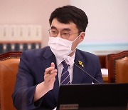 김남국, 변호사 단톡방에 '대장동 파일' 올렸다가 항의 받고 퇴장